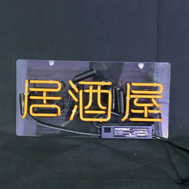 Neon Signs Land Neon Signs Chinese Characters 居酒屋 Izakaya Japanese Bar Neon Signs