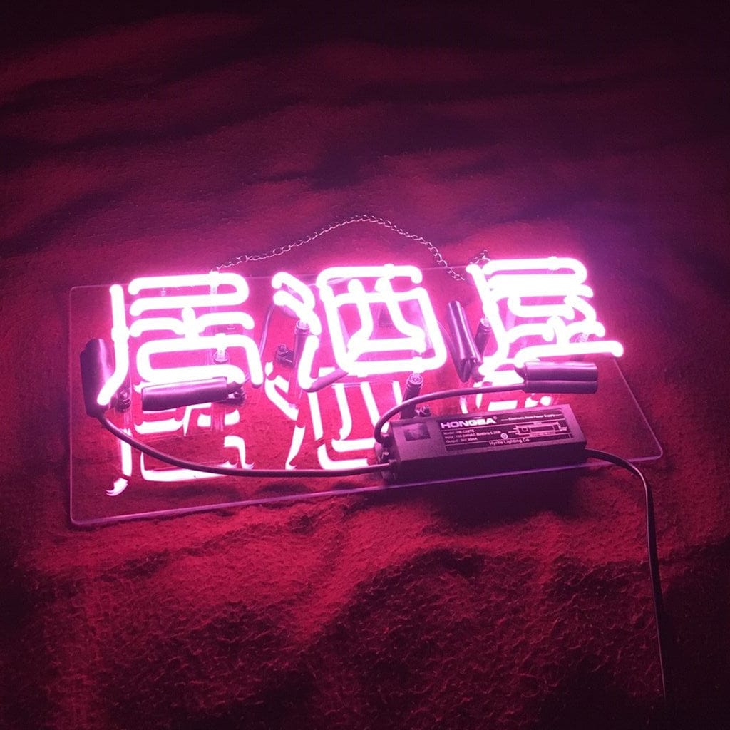 Neon Signs Land Neon Signs Pink Chinese Characters 居酒屋 Izakaya Japanese Bar Neon Signs